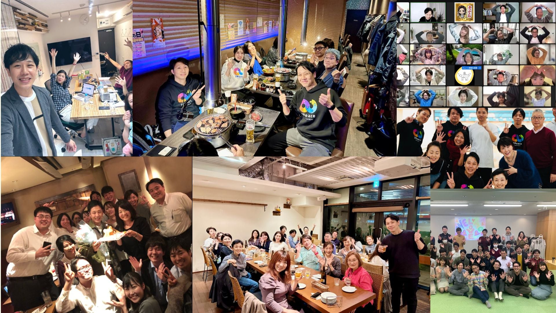 長年の信頼と実績